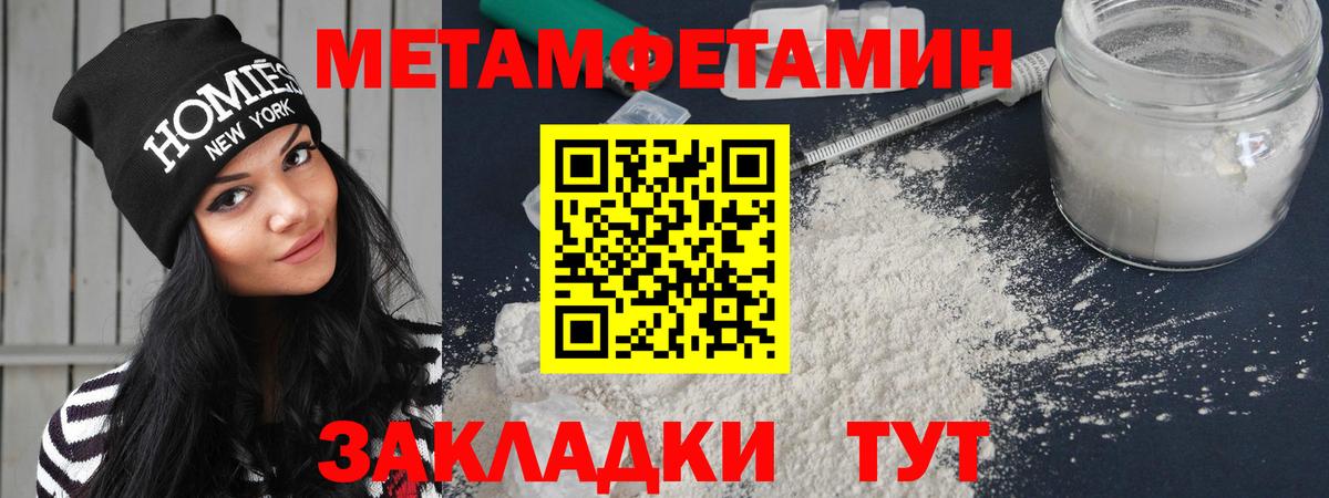   зеркало  Amphetamine  Вход с VPN  Амфетамин Розовый  Трёхгорный 