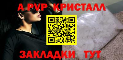mdpv Комсомольск-на-Амуре