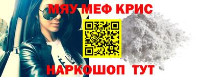 метамфетамин Коммунар