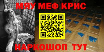 mdpv Комсомольск-на-Амуре