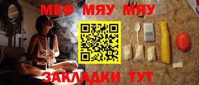 метамфетамин Коммунар