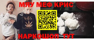 кокаин перу Конаково