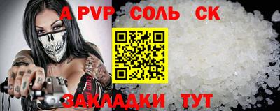 кокаин перу Конаково