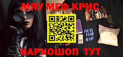 метамфетамин Коммунар