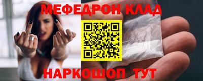 метамфетамин Коммунар