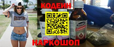 метамфетамин Коммунар