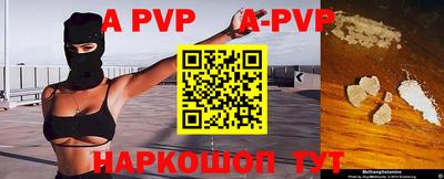 mdpv Комсомольск-на-Амуре