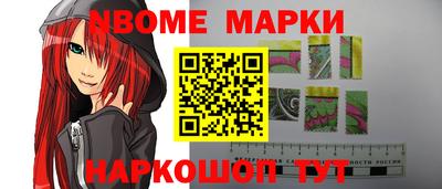 mdpv Комсомольск-на-Амуре