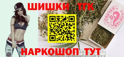 метамфетамин Коммунар