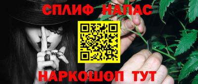 кристаллы Железноводск