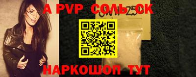 mdpv Комсомольск-на-Амуре