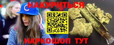 метамфетамин Коммунар