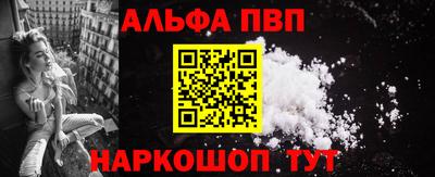 mdpv Комсомольск-на-Амуре