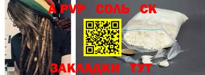 метамфетамин Коммунар