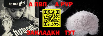 метамфетамин Коммунар