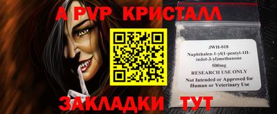 метамфетамин Коммунар