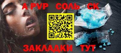 метамфетамин Коммунар