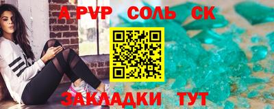 кокаин перу Конаково