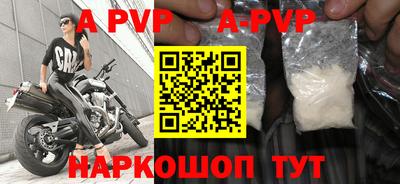 mdpv Комсомольск-на-Амуре