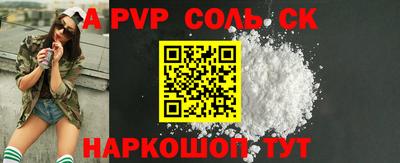 метамфетамин Коммунар