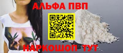 mdpv Комсомольск-на-Амуре