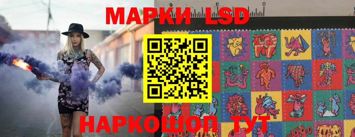   зеркало  LSD-25 экстази кислота  Вход с VPN  Лсд 25 экстази  Трёхгорный  LSD-25 экстази ecstasy 