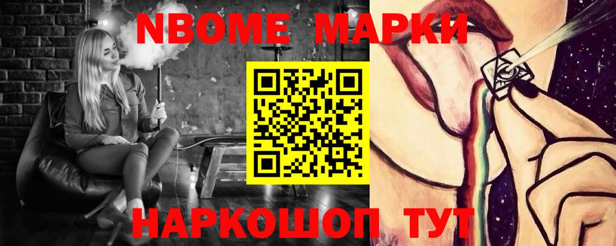 Мефедрон кристаллы  Марихуана  ЭКСТАЗИ  Трёхгорный  Вход с VPN  LSD-25  Alpha PVP СК кристаллы  Гашиш 