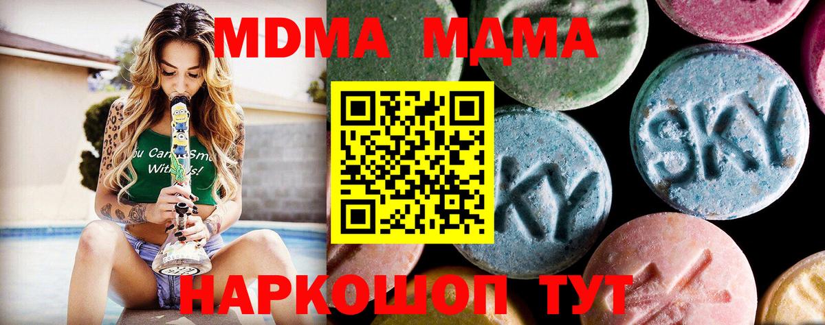 Конопля Трёхгорный
