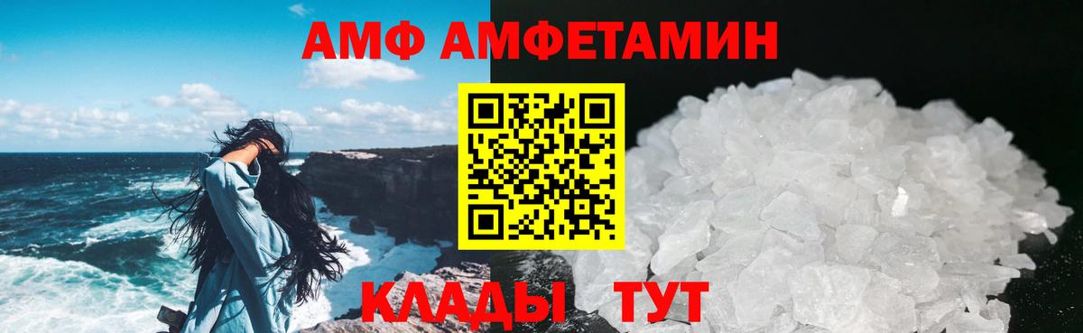 Метамфетамин витя Трёхгорный