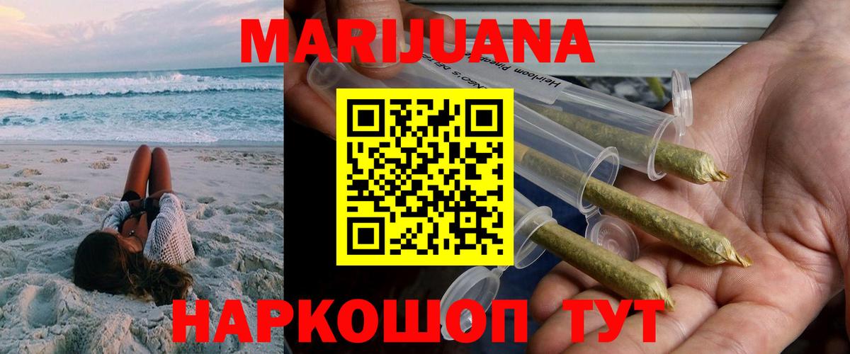 Бошки марихуана тримм Трёхгорный
