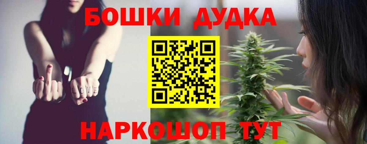 Трёхгорный  Каннабис OG Kush  Вход с VPN  Каннабис MAZAR  Бошки Шишки тримм 